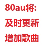 80au¹棺ٷֹĵԭ(li)80ª(x)